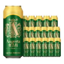 京东PLUS：奥古特 经典啤酒 浓度12°P 500mL 18罐+6听