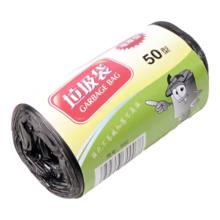 特级黑色加厚平口垃圾袋 40*50
