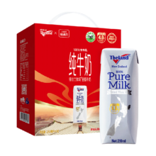再降价、天降礼金、88VIP：纽仕兰 全脂纯牛奶4.0g蛋白质 250ml*16盒*1箱