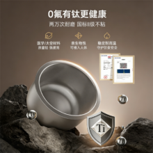 小熊 迷你电饭煲 1.6L 陶瓷油内胆 1-2人用