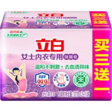 立白 洗衣皂 内衣皂 101g*4块 深层洁净易漂耐用不伤手