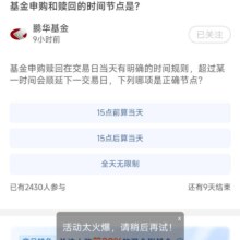 工商银行 答题赢红包 答案A