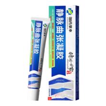 时珍世家 金系列 静脉曲张专用膏药贴 进口冷敷凝胶 弹力袜搭配 3盒