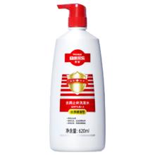 采乐 同康去屑止痒洗发露 620ml＊2件
