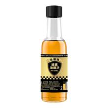 金喜源 油膜净玻璃除油剂浓缩雨刮水 150ml