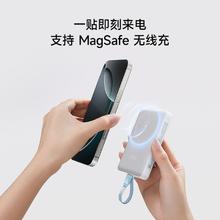 酷态科 CP12无线充磁吸充电宝10000毫安移动电源适用小米15苹果16