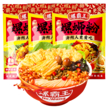 螺霸王 螺蛳粉 原味 330g*3袋 广西特产 柳州螺狮粉