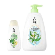 六神 沐浴露650g+180g