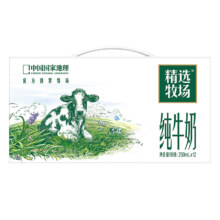 蒙牛 精选牧场纯牛奶 全脂灭菌乳 250mL×12盒 年货礼盒装