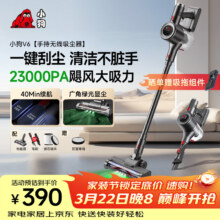 小狗 V6 吸尘器 家用大吸力吸拖一体 无线手持 绿光显尘 干湿两用 宠物毛地毯清洁
