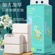 天降礼金：柔恣 悬挂式抽纸 4层 1200张x2提