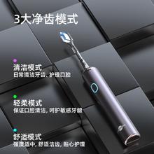 博皓 铝合金扫振智能牙刷 含刷头*4