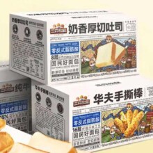 京东百亿补贴:三只松鼠 手撕面包 组合696g/3箱