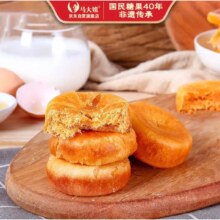 马大姐肉松饼礼盒1010g