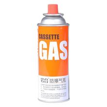 岩合 快有货了 丁烷瓦斯煤燃气罐 220g*8罐