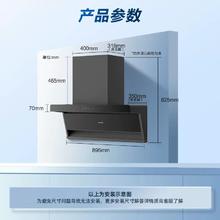 海尔 CXW-298-IQ92DPRO 高端智家大吸力双吸抽油烟机券后953.8元