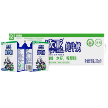 欧亚 全脂纯牛奶 3.2g蛋白质 200g×20盒