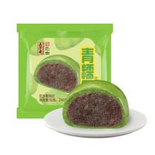 五芳斋 豆沙青糯团 60g*4只