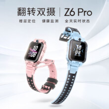 小天才 Z6Pro少年款 电话手表 陨石灰 全网通视频通话 防水双摄754.04元(淘金币界面下单)+61.9元淘金币