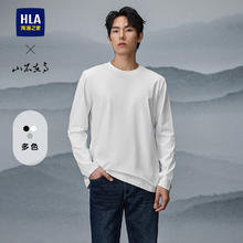 海澜之家 山不在高系列 男士长袖T恤 HNTAW3J014A
