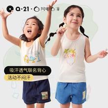 Q21 儿童排汗儿童背心（3色可选）