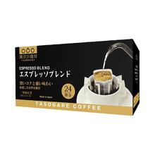 隅田川咖啡 隅田川经典意式挂耳现磨手冲24条滤挂特浓防困提神纯黑咖啡