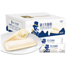 豪士 乳酸菌面包 酸奶夹心 口袋面包 850g 早餐代餐糕点