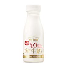 每日鲜语 鲜奶巴氏杀菌生牛乳 250ml*10瓶
