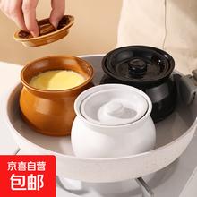 有券的上：瓦罐煨汤炖盅 陶瓷炖罐 500ml 黑色