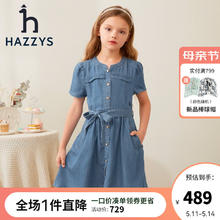 哈吉斯 品牌女童 简约大气甜美风半袖连衣裙 蓝牛仔 145