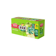 美丽雅 食品级密封袋 中号+小号（共70只）