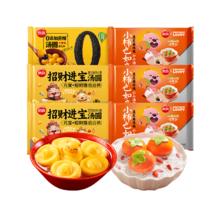 思念 柿柿如意汤圆礼盒 1354g/6袋