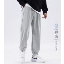 燠阳 春季新款直筒卫裤男*2件