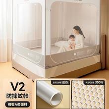 丸丫 V2防摔蚊帐婴儿2026新款专用儿童纹帐家用卧室防掉床全底全罩
