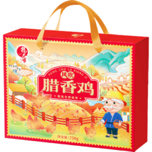 杨大爷特产礼品年货礼包送礼年货咸风干鸡腊味风吹腊香鸡纯肉礼盒750g