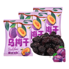 营养膳食维C乌梅零食 独立小包装 15袋