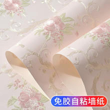 沪达墙纸 欧式墙纸自粘加厚田园大花奢华贴纸自贴卧室客厅家用背景墙壁纸 淡粉色103