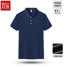 红豆男装 男士夏季商务休闲POLO衫