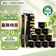 心相印 PINO 品诺 黑金系列 有芯卷纸 4层*200g*10卷