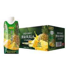 今日必买、京东百亿补贴：佳农 佳果源 100%NFC黑钻凤梨汁330mL*10盒（山姆同款）