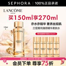 兰蔻 菁纯臻颜精华柔肤水 买150ml享270ml