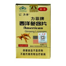 福建名牌产品！LEEPHICK 力菲 西洋参含片14.4g*3盒