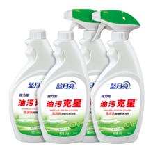 蓝月亮 油污克星 厨房重油污清洁剂 500g*2+500g*2 青柠香
