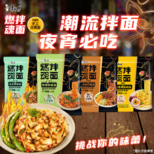 康师傅 方便面 煮面 拌面 干拌面 五连包 袋装 多口味 0油炸 手工日晒面 速食 整箱8袋 混合口味925g