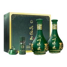 88VIP会员：老明光 明绿液礼盒 42度 明绿香型 450ml*2瓶