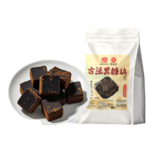 古法黑糖块 云南手工纯甘蔗土红糖 姨妈热饮 100g/袋（约20块）