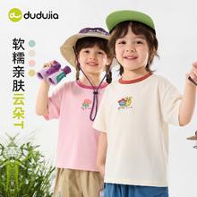 嘟嘟家 儿童T恤夏季新款宝宝短袖薄款夏装男童上衣洋气女童半袖潮t
