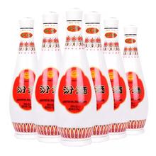 山西杏花村 汾酒 48度乳玻汾酒 475ml*6瓶 清香型纯粮食白酒