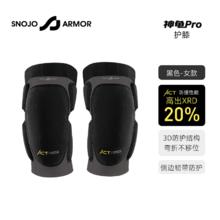 SNOJO ARMOR SnojoArmor 神龟PRO 滑雪护具 5950115205812
