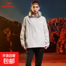 德尔惠 DEERWAY 春秋户外休闲运动套装 男女同款 灰色 L 110-130斤